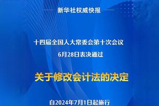 曼晚主编：联赛前四+英联杯冠军是曼联的超常发挥？这难以接受